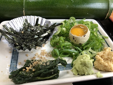 薬味