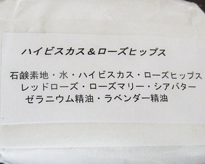 page説明