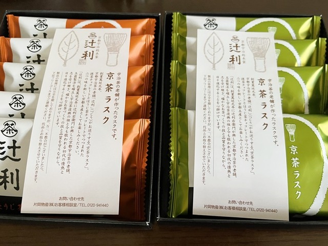 ラスク
