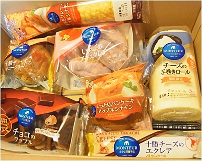 pageケーキアップ