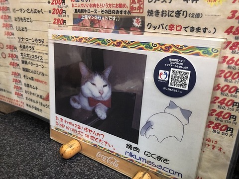 値段