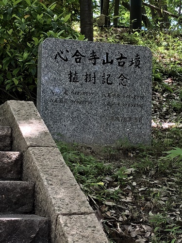 石碑