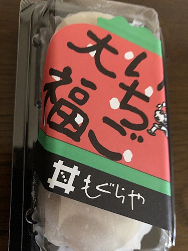 苺大福