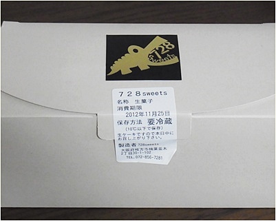 pag箱入り
