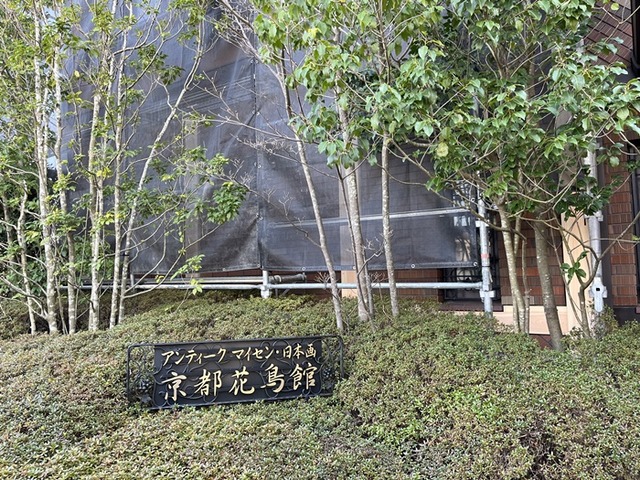 入り口
