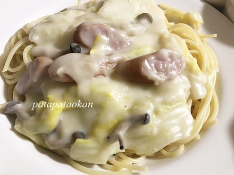 パスタ
