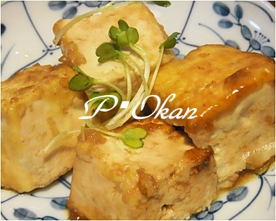 pageワサビ豆腐