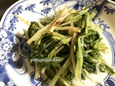 水菜