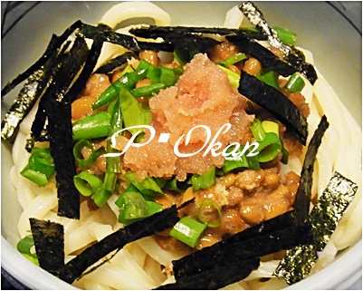 pageうどん