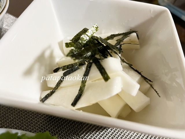 山芋