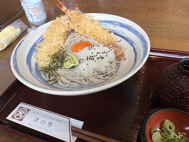 ebi