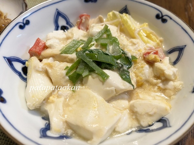 豆腐