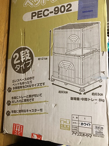 ke-ji