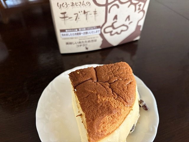 アップ