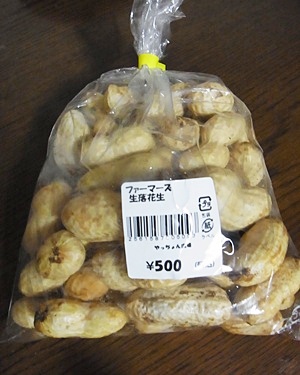 page落花生