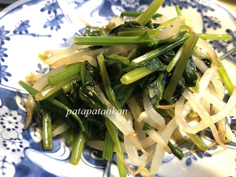 ほうれん草