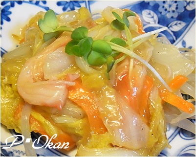 白菜