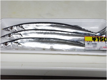秋刀魚特売