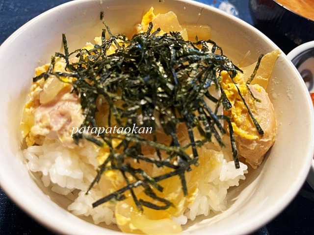 親子