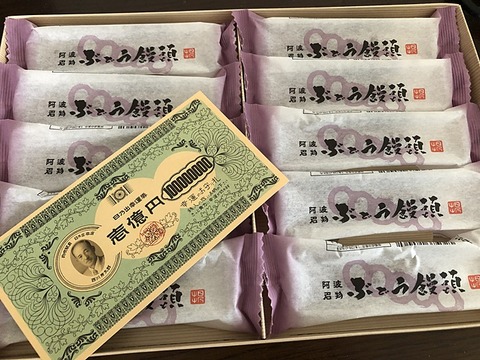 ブドウ饅頭2