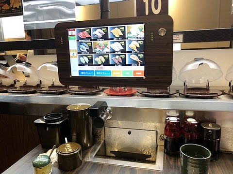くらIMG_6900