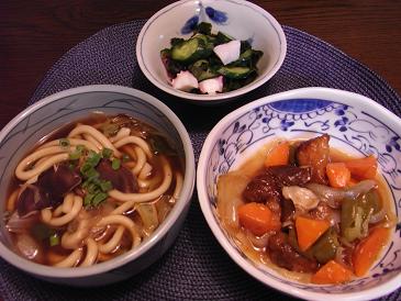 酢豚