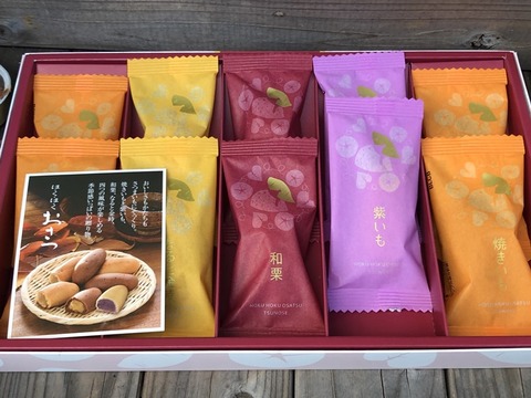 お芋