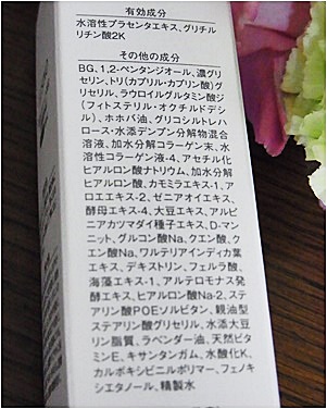 成分