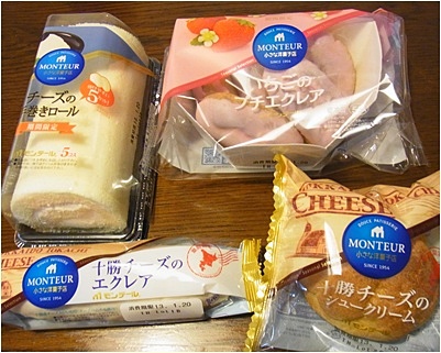 pageケーキ1
