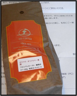 page珈琲