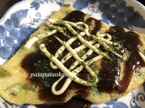 ネギ焼き