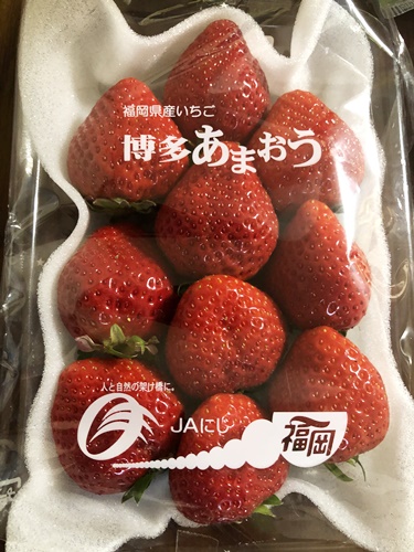 苺