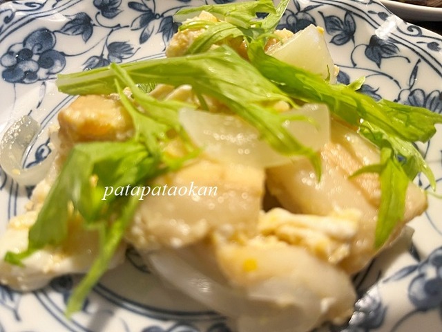 麩