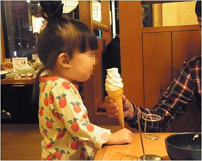 ソフトクリーム