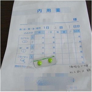 page薬2