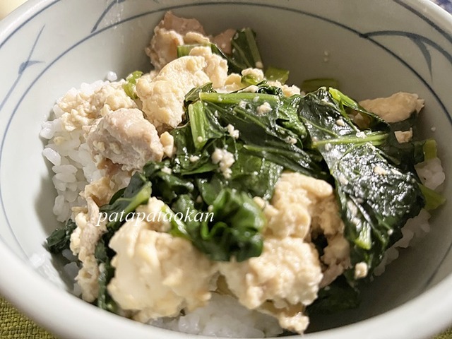 丼
