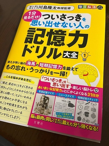 ドリル