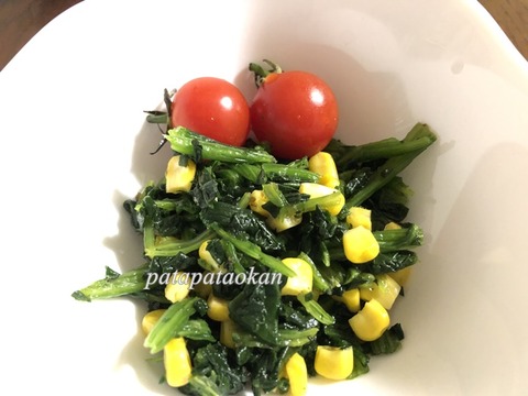 ほうれん草