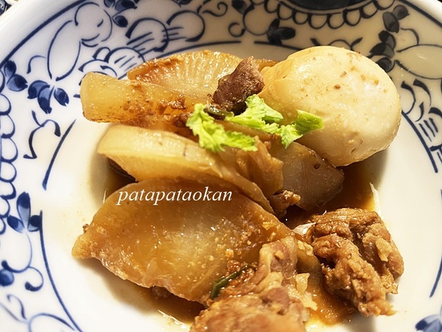 大根