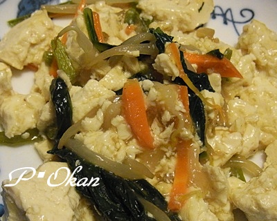 豆腐