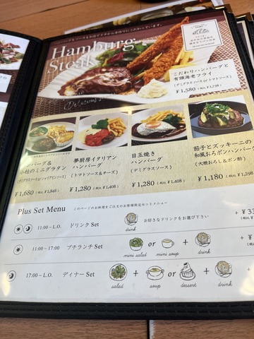 メニュー