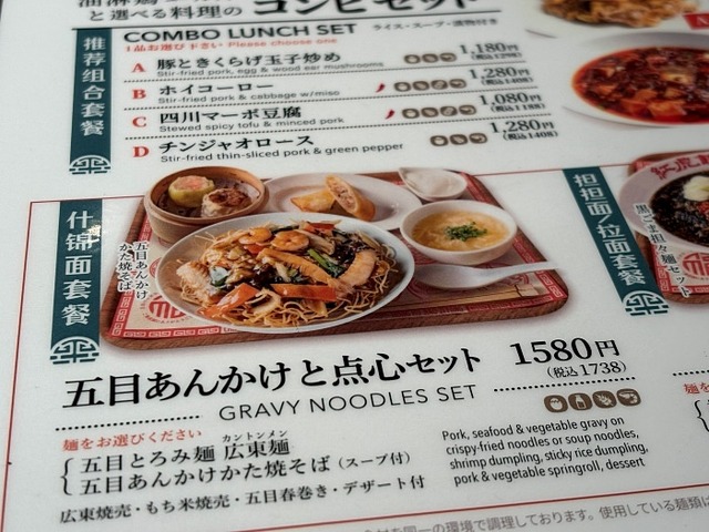 menyu-