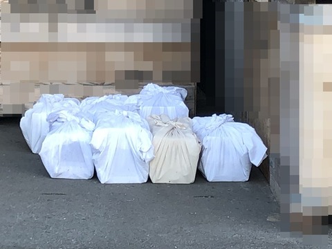 捕獲