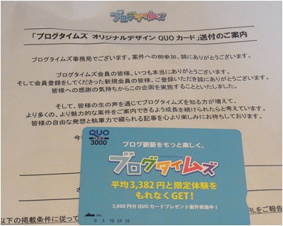 pageクカード