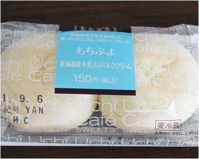 pageもちぷよ