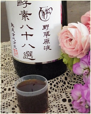 酵素