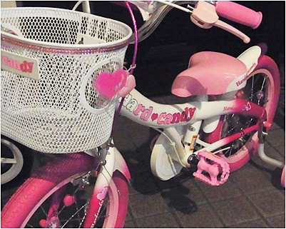page自転車