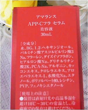 page成分