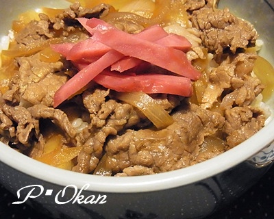 page牛丼