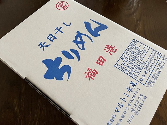 シラス